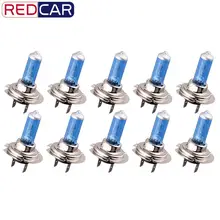 10 шт 24V H7 100 Вт галогенная лампа супер яркий фонарь светильник отличается высокой Мощность автомобилей головной светильник лампы для автомобиля светильник источник света парковка белый 5500K