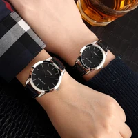 Couple Watches