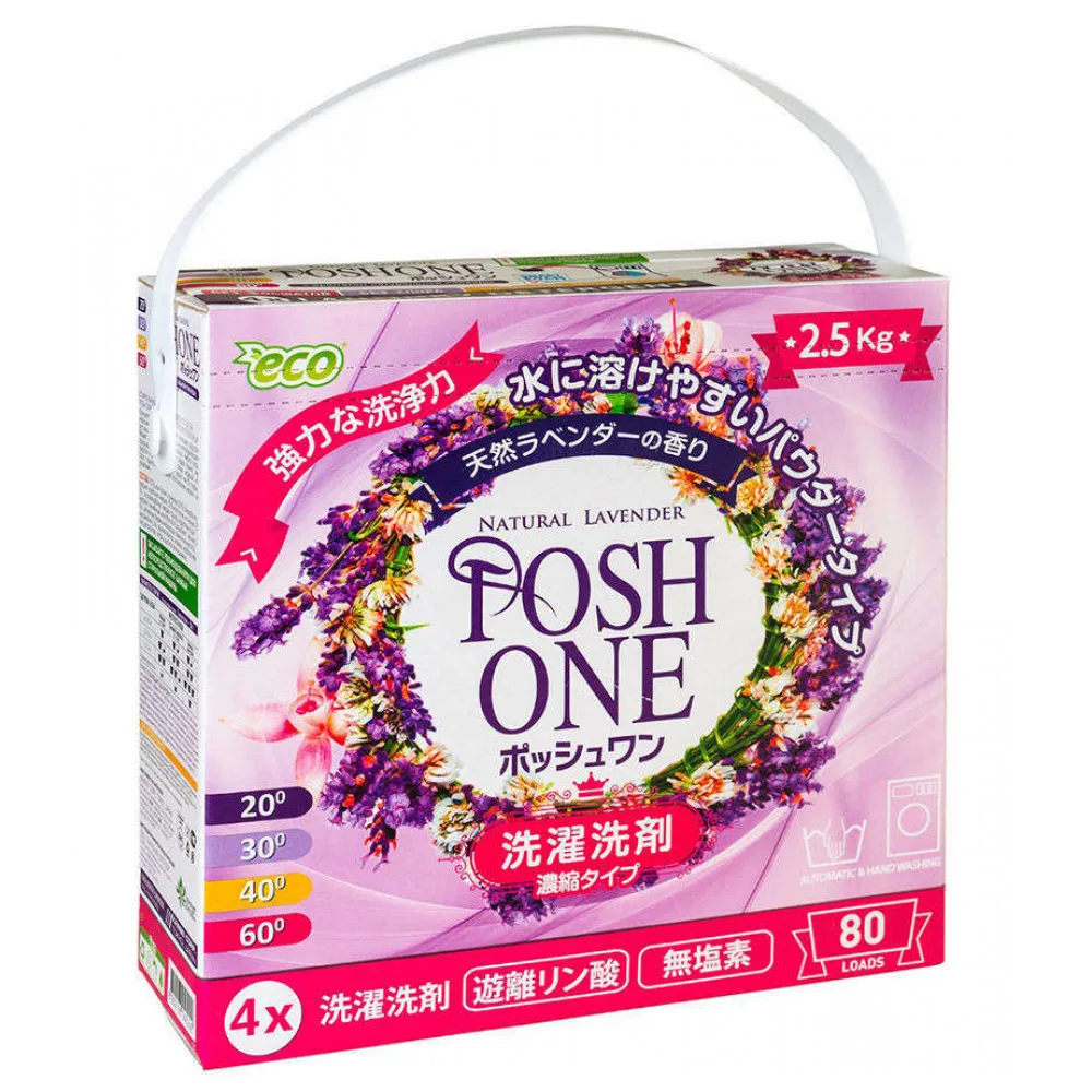 Концентрат для стирки цветного и белого белья Posh One, 2.5 кг