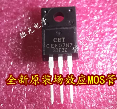 10 шт. CEF07N7 NMOS TO-220F 7A700V