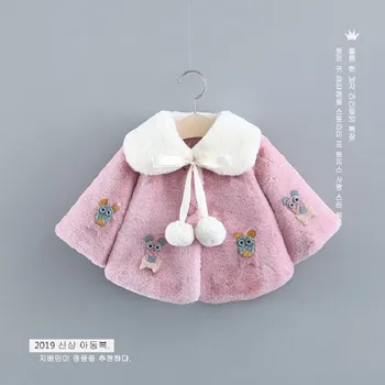 

Autumn Winter Baby Girls Faux Fur Cartoon Lapel Collar Princess Party Fleece Clock Jakcet Coat Kids Outerwear Coats casaco