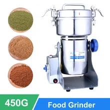 450g зерно муки порошок дробилка Кофе шлифовальные станки дома ветряная мельница шлифовальная машина для зерна специи Hebals злаков бобы