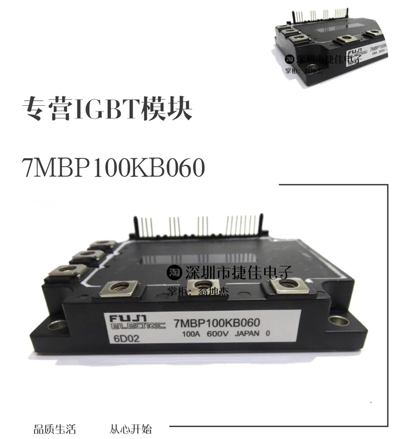 7MBP150KB060-02 7MBP100KB060-02 7MBP150KB060 7MBP50JB060 75J