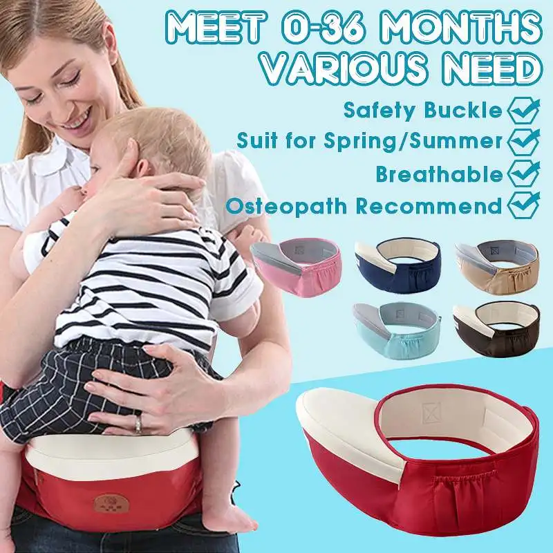Рюкзак Кенгуру hipseat для младенцев перевозчика стулообразные ходунки ребенка держать пояс Рюкзак-переноска для детей и младенцев комфорт талии сиденье Аксессуары для младенцев