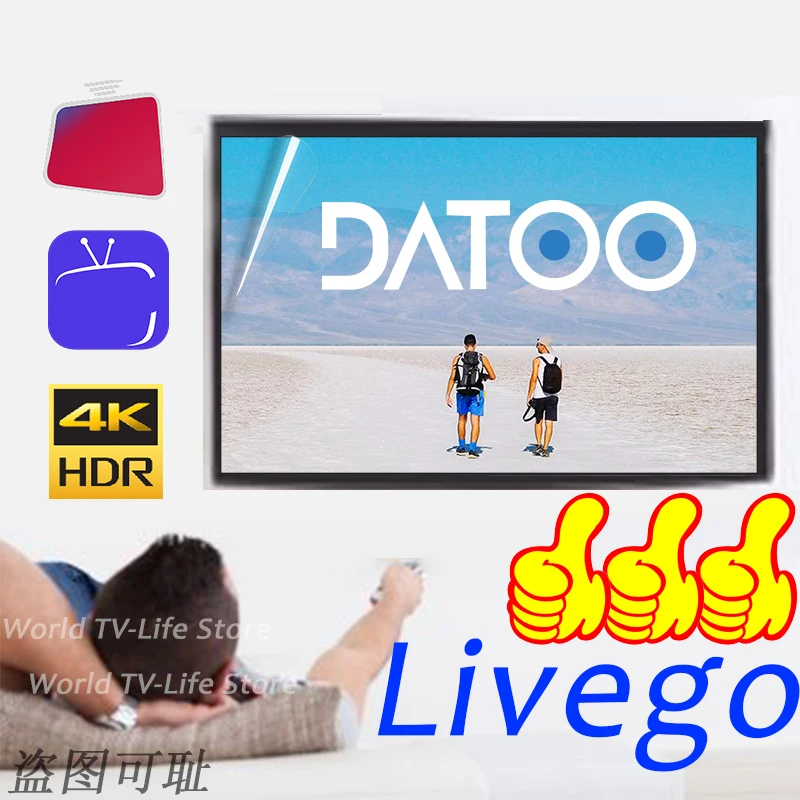 Аксессуары для экрана DATOO Livego 4K HD | Электроника