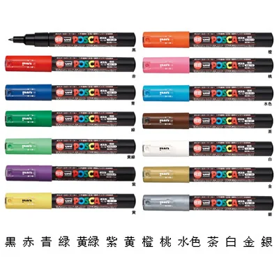 Ceny 4 sztuk Mitsubishi Uni Posca PC 1M marker do malowania bardzo cienkie końcówki Bullet 0.7mm pisaki 14 kolory do wyboru