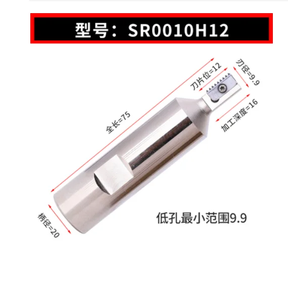 Фреза для нарезания резьбы стержень SR0012F14 SR0014H14 SR0017H14 SR0018H21 фреза бар
