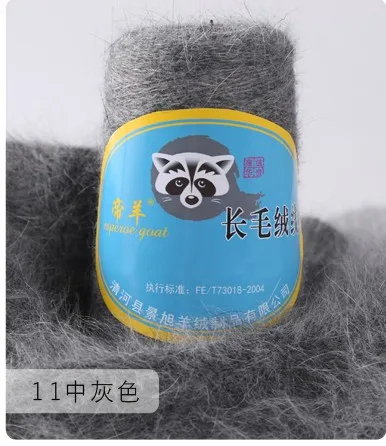 100G+40G Long-haired mink wool cashmere yarn crochet thread mohair yarn merino wool yarn for hand knitting For knitting sweaters 11
