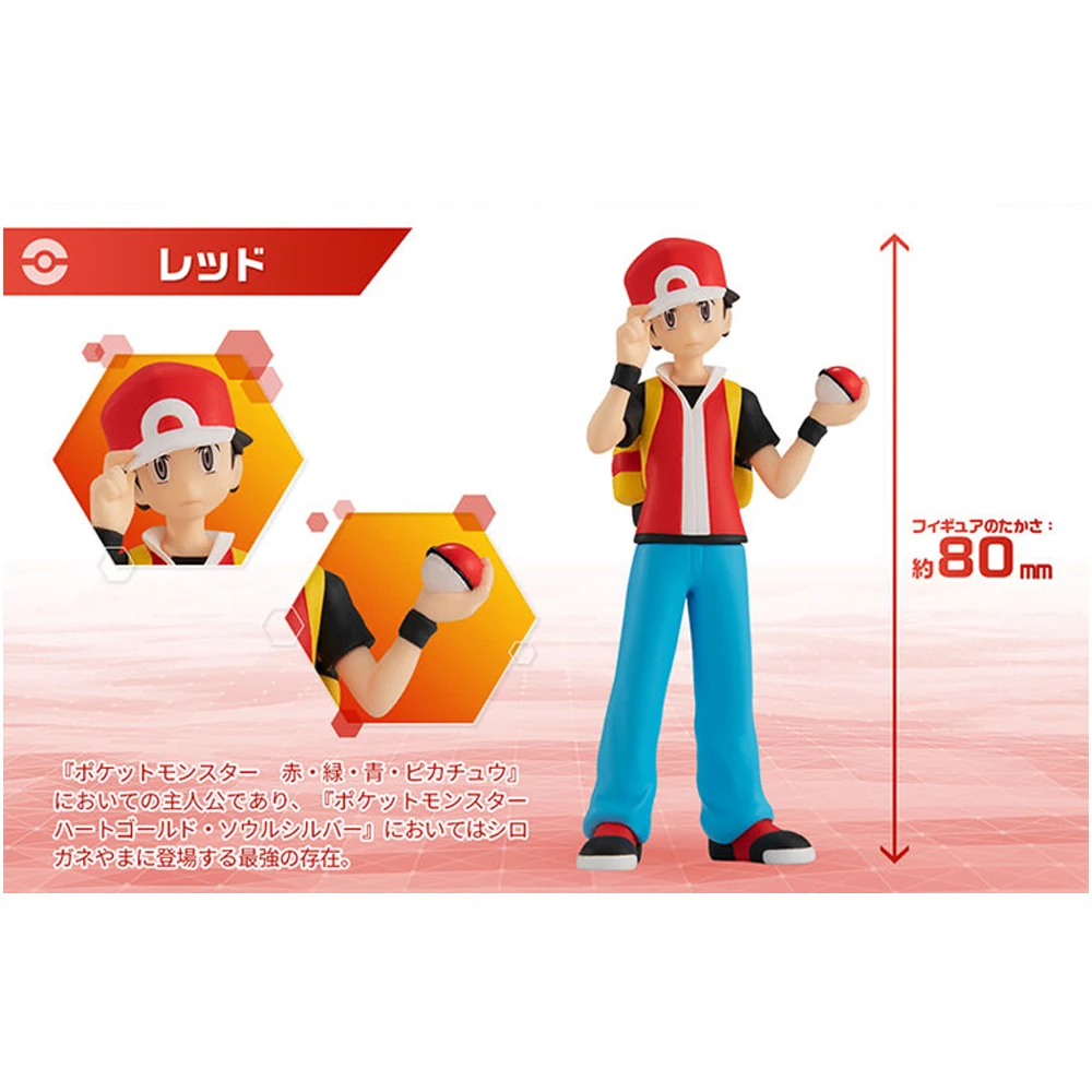 Original Bandai Pokemon Red Snorlax Proportional World Limited Action Pvc Anime Figura Model Collection Kids Toys Decorative Action Figures Aliexpress