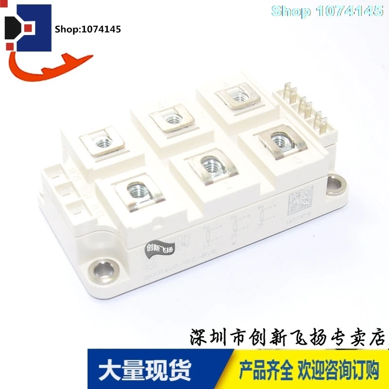 SKKR400-02-BVR/