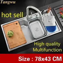 Бытовая стандартная Кухонная мойка прочная пищевая нержавеющая сталь Горячая Распродажа 78x43 см