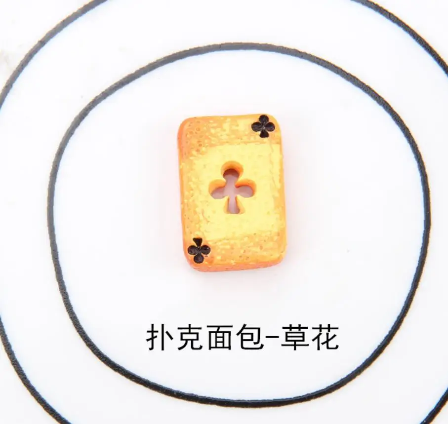 15x20mm Kawaii плоские пластмассовые покерная форма хлеб Моделирование еда искусство Flatback Кабошон DIY ремесло украшения Аксессуары - Цвет: 15x20mm