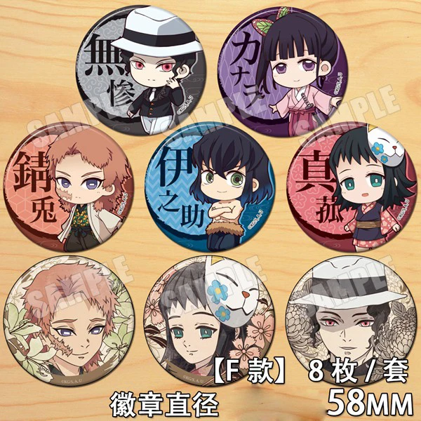 Аниме демон убийца Kimetsu no Yaiba Tomioka Kamado TanjirouBedge Мультфильм Рюкзаки Сумки значки