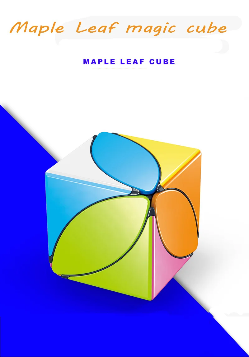 Кленовый магический куб FengYe Stickerless speed Skew Cube Twist Puzzle Ivy Leaf 1 шт. безопасный ABS ультра-гладкая игрушка