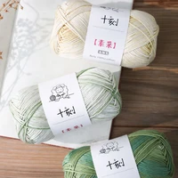 2pcs (50g×2) SHIKE Gradient Cotton Yarn Autumn And Winter Hand Knitting Wool  Crochet Sweater Shawl Clothing DIY 50g/Ball 2