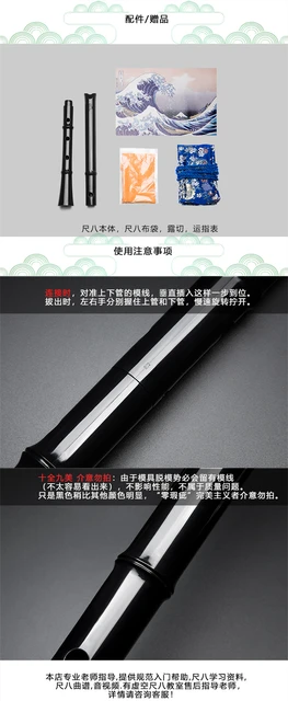 尺八 本体 （Sevenangel尺八日本楽器プロの演奏5穴タンコウフルート竹 