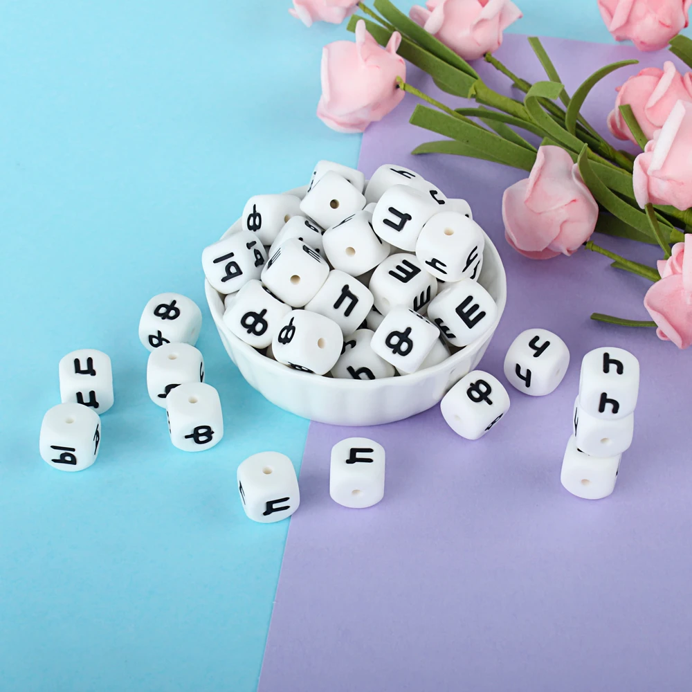 Silicone Teething Toys 10pcs 12mm Silicone Russian Letters Beads Baby Teething Teethers
