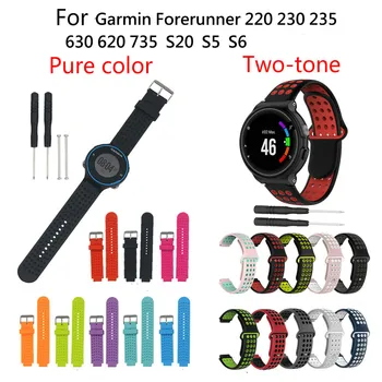 

Soft Smart Band Silicone Replacement Wristband Watch Band Strap For Garmin Forerunner230/235/630/735 Lively two-color youth