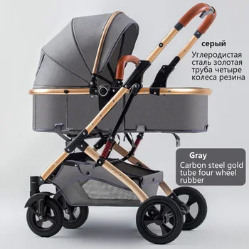 

Ultra-lightweight baby stroller folding seat reclining bidirectional shock-absorbing high landscape baby stroller
