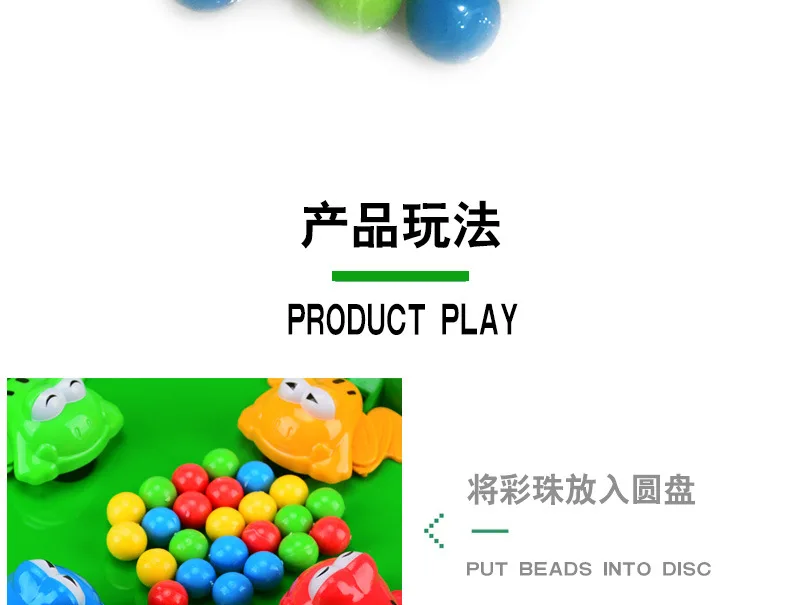 Лягушка PAC-Grab Beans Ласточка Бисер для игр настольная игра серии родитель и ребенок повседневная Интерактивная Детская образовательная иностранная Trad