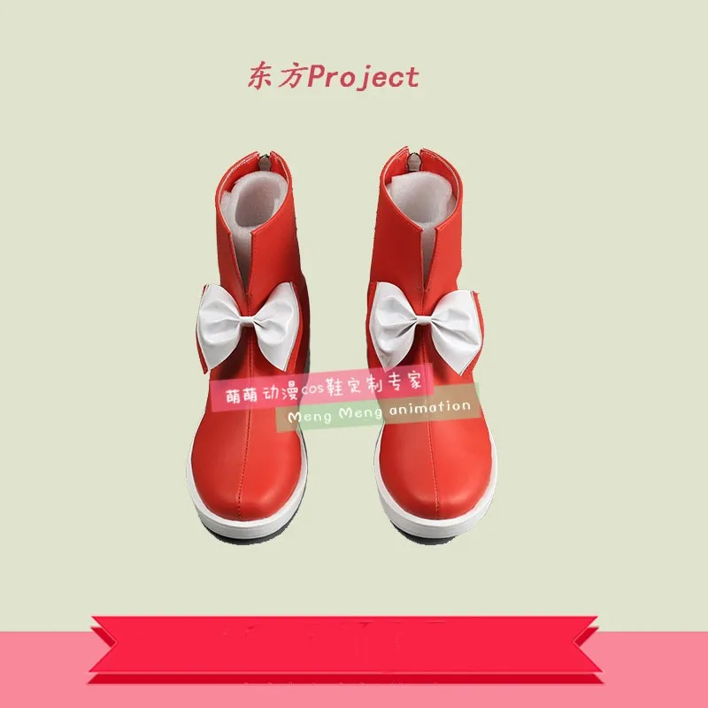 

Fujiwara no Mokou cos Huziwara no Mokou Touhou Project cosplay cos shoes canvas fashion shoes casual anime cartoon high help