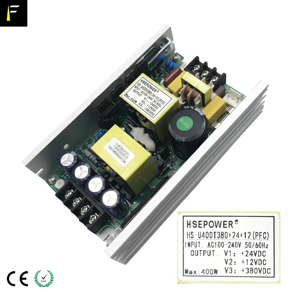 HS 7r230 beam light power source