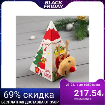 

Terry socks in a gift box "Christmas deer", 12-22 cm 5054161