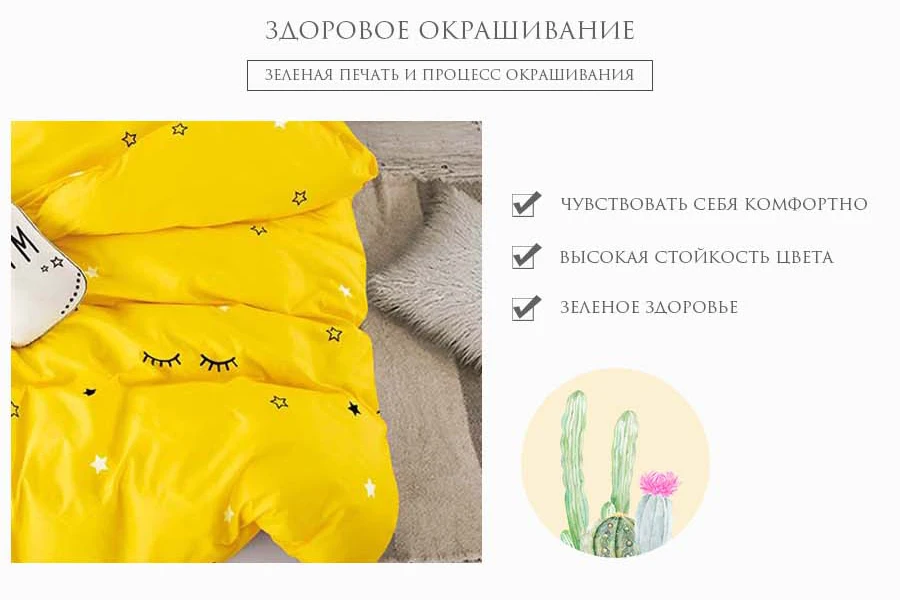 Напечатанные прочные постельные принадлежности наборы набор постельных принадлежностей для дома 4-7 шт высокое качество прекрасный узор со звездой дерево цветок