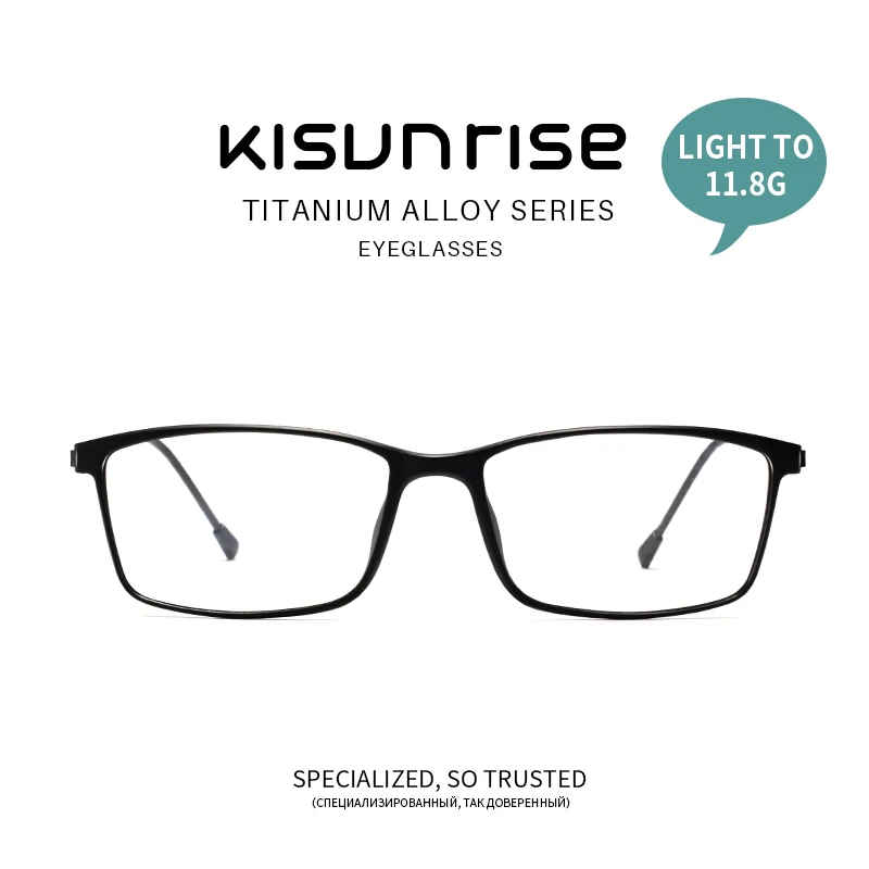 KISUNRISE TR90 титановая оправа для очков для мужчин Близорукость глаз, стекло по рецепту глаз Стекло es корейский Безвинтовые оправы и очки KS002