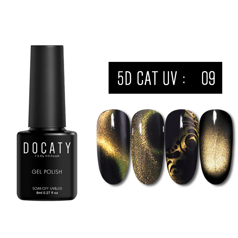 Docaty 5D Хамелеон для использования с магнитом Гель-лак «кошачий глаз» Сияющий лазерный Гель-лак набор долговечный дизайн ногтей замочить от УФ-лак для ногтей - Цвет: 5D09
