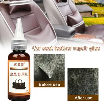 

30ml Leather Repair Glue Sofa Car Seat Shoes Furniture Indoor Cleaner Sportswear Home Supplies Leather Restore Accessories O1N6