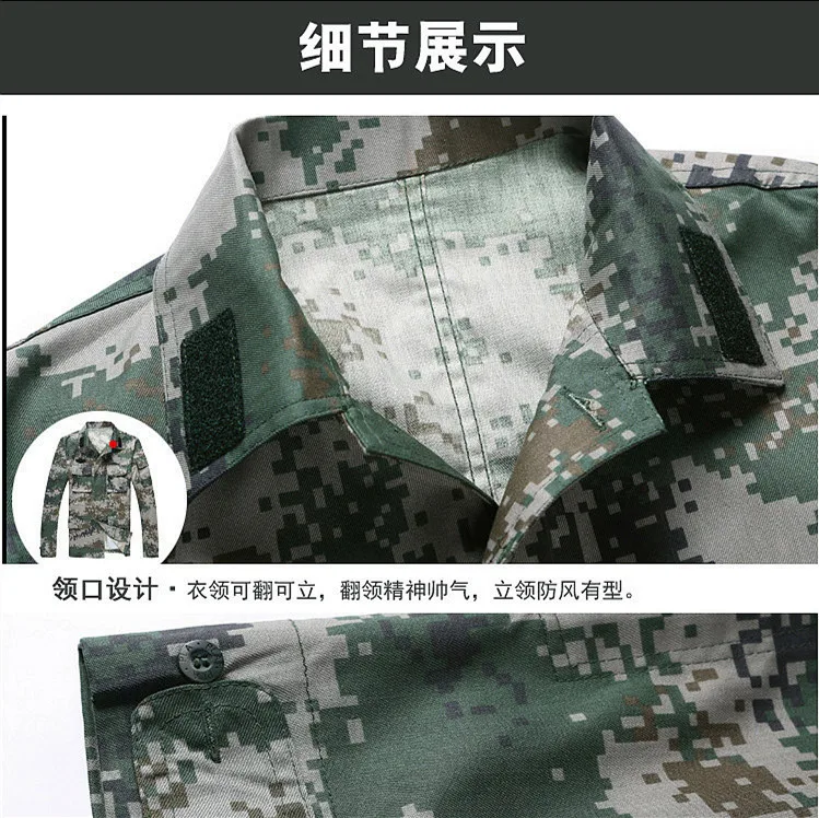 Wholesale Jungle Digital Camouflage Suit Summer Woodland Camouflage Training Clothes Outward Bound Training Suit Instructors Ser