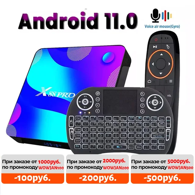 Transpeed-TV BOX con Android 11, receptor de TV con Wifi 2,4G y 5,8G, 16G, 32G, 64G, 128G, 4k, 3D, reproductor multimedia, HDR + de alta calidad, muy rápido 1