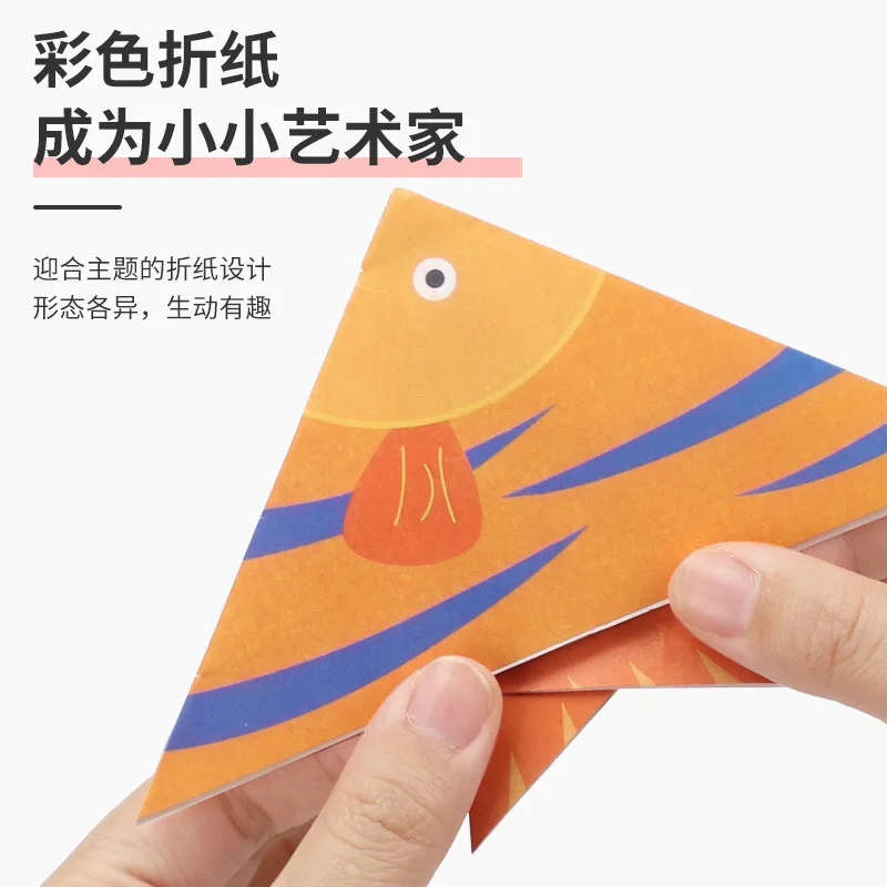 

Factory Direct Selling Children Handmade DIY Materials Baby Nursery Toy Paper Folding Encyclopaedia Educational Early Childhood