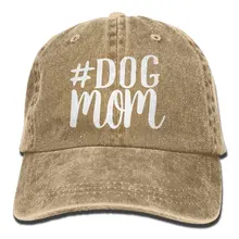 Для мужчин и Для женщин Собака Мама 1 Винтаж джинсовая бейсболка