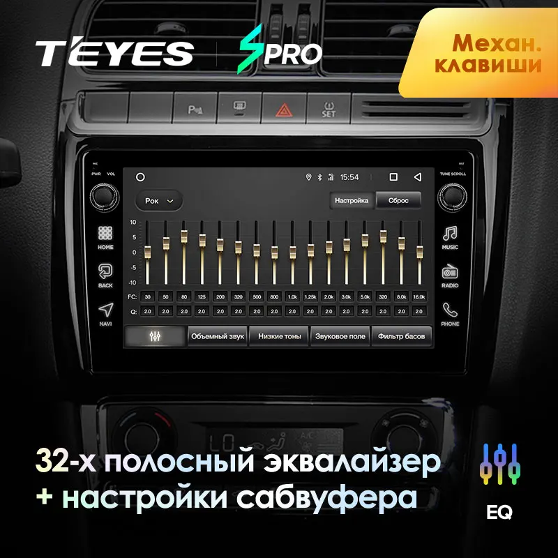 TEYES SPRO Штатная магнитола для Фольксваген Поло Volkswagen POLO 2008 2010 2012 Android 8.1, до 8-ЯДЕР, до 4+ 64ГБ 32EQ+ DSP 2DIN автомагнитола 2 DIN DVD GPS мультимедиа автомобиля головное устройство