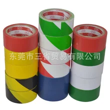 Клейкая лента для пола yunzi yang высокая вязкость Зебра клейкая лента желтый и черный синий и желтый зеленый красный и другие цветные D