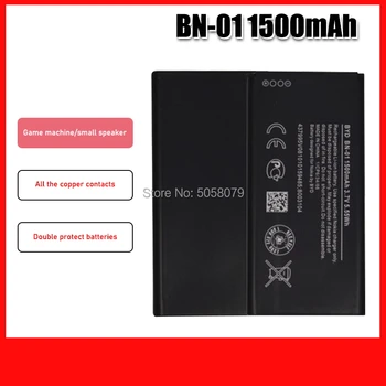 

BN-01 Battery for Nokia Lumia X 1045 RM-980 X2 X+ Plus 1013 X2DS RM 980 Mobile Phone Batterie Bateria 1500mAh