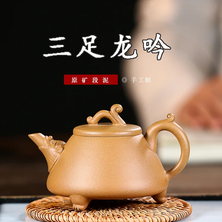 

Place Of Origin Yixing Manual Dark-red Enameled Pottery Teapot Raw Ore Section Mud Three Foot Dragon Yin Sketch Infusion Of Tea