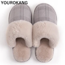 Теплая мужская зимняя обувь; домашние тапочки с мехом; домашние тапочки для спальни; хлопковые плюшевые тапочки; мягкая нескользящая обувь для пар в мелкую клетку