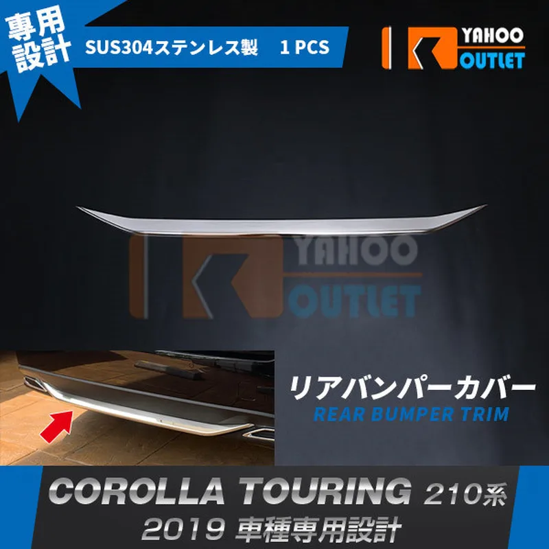 1 шт. Высококачественная Накладка заднего бампера для Toyota Corolla Touring E210 SUS304