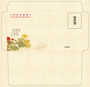 

Letter Classical Style From China