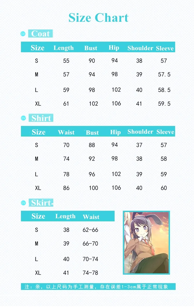 Аниме Seishun Buta Yarou Wa Bunny Girl Senpai No Yume Wo Minai Sakurajima Mai школьная форма комплект для косплея вечерние костюмы