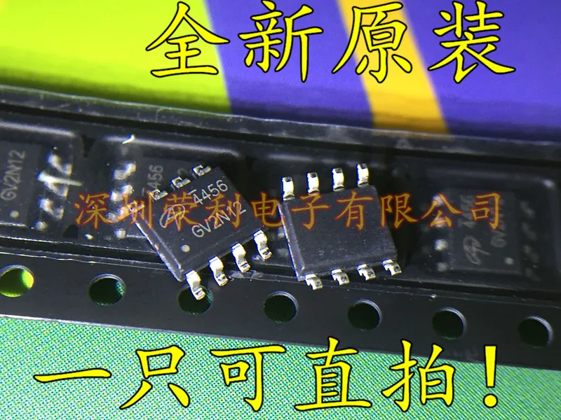10 шт. AO4456 лапками углублением SOP-8 N 4456 MOSFET 4456