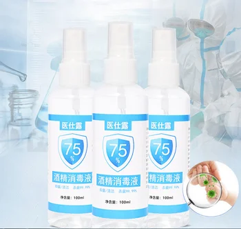 

Disposable Hand Sanitizer with 75% Alcohol Wash Free Hand Sanitizer Spray Gel for Daily Health Care