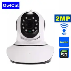 OwlCat 720 P 1080 P HD Wifi беспроводная домашняя охранная ip-камера сеть безопасности cctv камера наблюдения ночного видения детский монитор