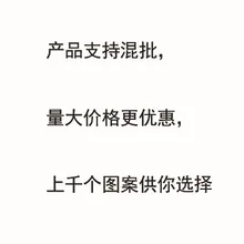 Маленькие настенные наклейки второго поколения, Мультяшные украшения детской комнаты, детского сада и тигра, клейкая бумага Tc1067