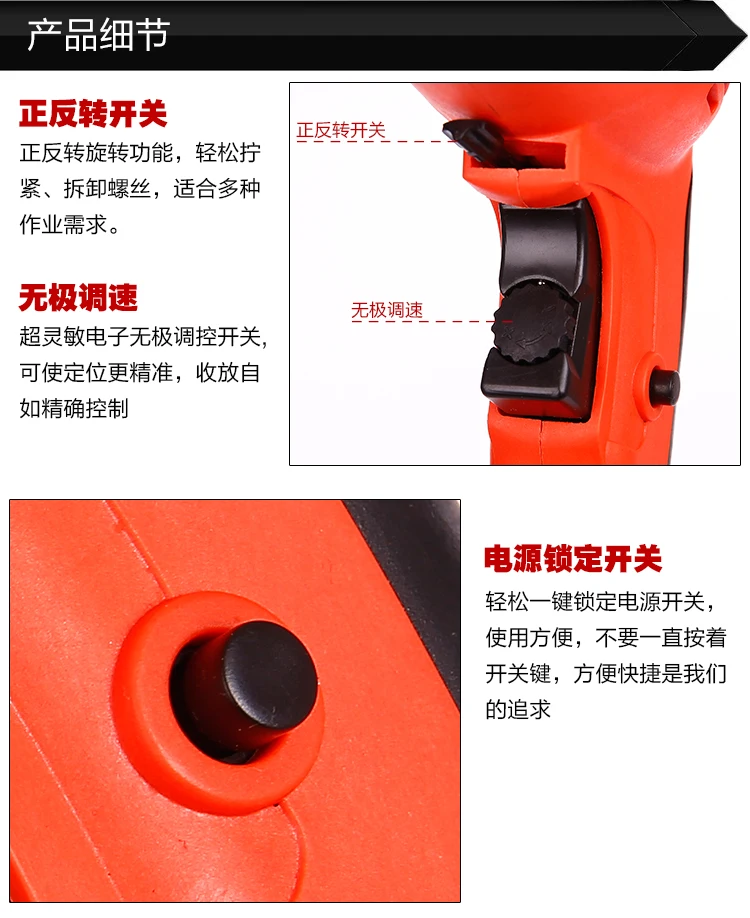 Многофункциональная ручная дрель для пистолета промышленного класса вперед и назад скорость управления бытовой микро электрический инструмент