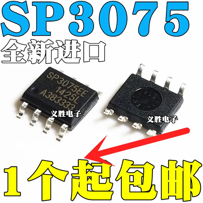 

Original 2pcs/ SP3075EEN SP3075EE SP3075 SOP8