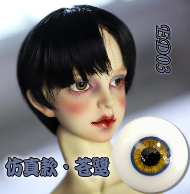 

BJD Doll Eyeballs are suitable for 1/3, 1/4, 1/6 Uncle size 14.16mm imitation of natural striped Heron Slight Iris ED03